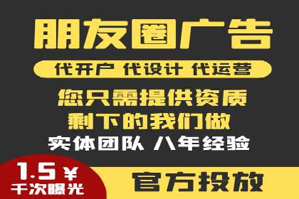 信息流营销案例：短视频营销的运营之道